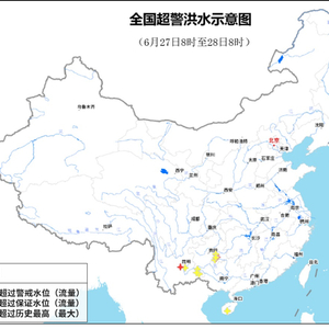 云南贵州广西海南等地13条河流发生超警以上洪水