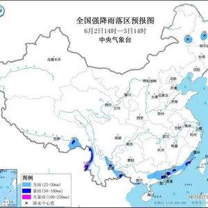 地磁暴＋雷暴大风+暴雨！端午返程日面临极端天气考验