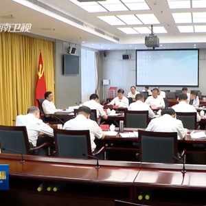 事关关键五年，多省份最新部署