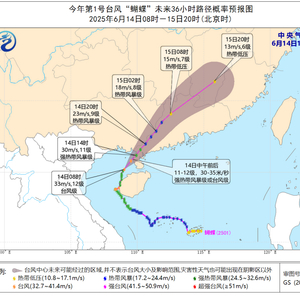 台风橙警！“蝴蝶”中午前后将在广东雷州到广西北海一带沿海登陆