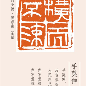 诗说廉语 | 晨钟暮鼓警人心