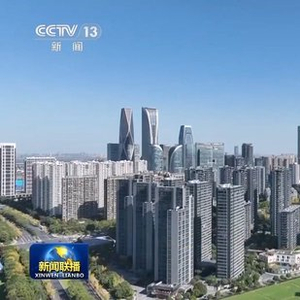 【新思想引领新征程】“智慧”城市让生活更美好