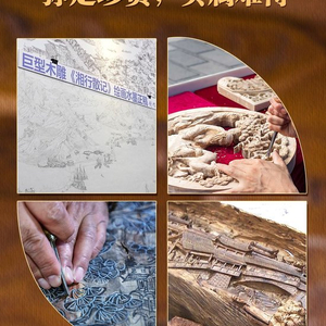 天天学习丨总书记赞许这项非遗“弥足珍贵，实属难得”