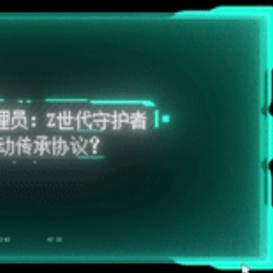 文脉华章|守护好中华民族的文化瑰宝和自然珍宝