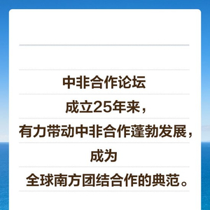 开放合作是人间正道