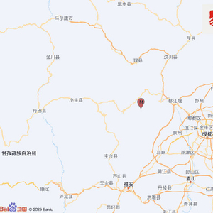 四川阿坝州汶川县发生3.3级地震