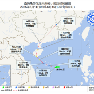 今年第1号台风即将生成!或于13日在海南岛这个地区登陆→