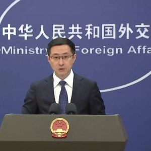以色列袭击伊朗 外交部：对有关行动可能带来的严重后果深感担忧