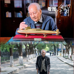 看图学习·追光的你丨和总书记一起向他们致敬！
