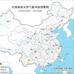 地质灾害气象风险预警：浙江福建等地部分地区发生地质灾害气象风险较高