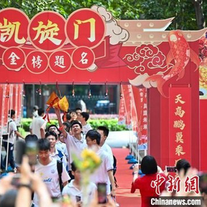 高考进入第二天，这些地方已公布查分时间