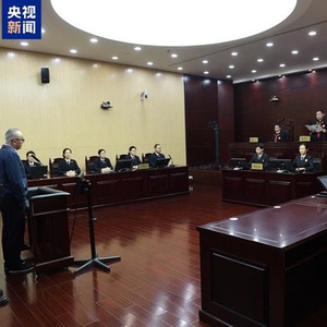 受贿超4772万元 张平一审被判十三年
