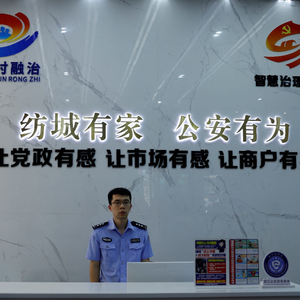 阳光下的守护｜在这里看见“11087”背后的法治护企实践
