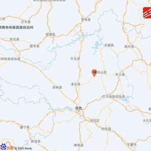 广西河池市凤山县发生4.1级地震，震源深度10千米