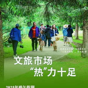 端午假期新疆文旅市场消费数据亮眼