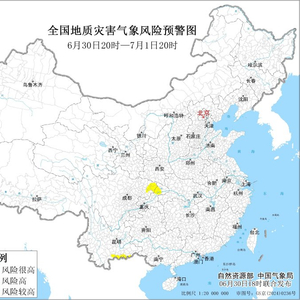 黄色预警！重庆、四川等地部分地区发生地质灾害的气象风险较高