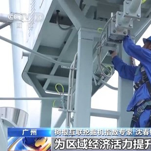 消费热度指数同比增长25.7% 一系列先行指标看我国经济发展强大活力