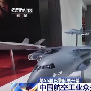 “明星”展品多多！直-20、直-9ME首次亮相巴黎航展