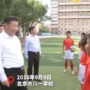时习之丨习近平叮嘱小朋友：“把块头长大一点”