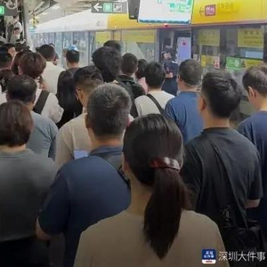 深圳地铁“疑似发生巨响”后临时停运！官方回应