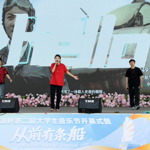 青春华章 | 追光一路“声”花 逐梦“船”承百年