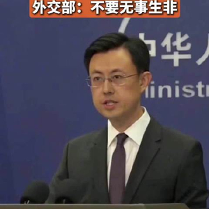 外媒炒作萧美琴窜访捷克，遭人尾随及试图攻击，外交部：不要无事生非