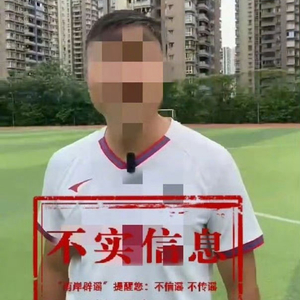 考生作弊用钱摆平是抹黑高考 高考不容任何谣言碰瓷剐蹭