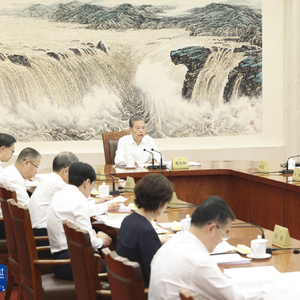 赵乐际主持召开十四届全国人大常委会第四十五次委员长会议 决定十四届全国人大常委会第十六次会议6月24日至27日在京举行