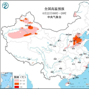 高温黄色预警：河北山东新疆等地部分地区最高气温可达37到39℃