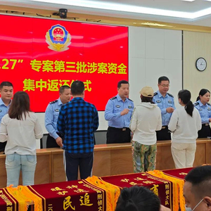 涉案1.8亿！“完美恋人”诈骗全流程曝光