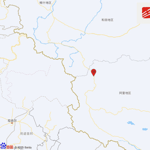 西藏阿里地区日土县发生3.8级地震，震源深度10千米
