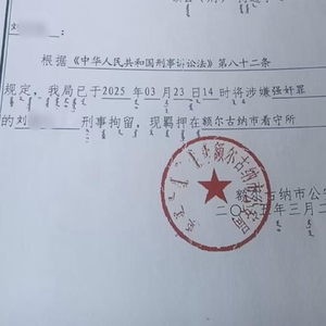 男子殴打妻子后发生性关系被告强奸，婚姻关系绝非性侵害的“保护伞”