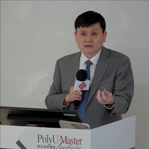 张文宏，受聘香港理工大学