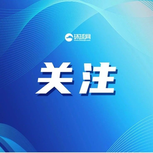 英日军舰为何接连过航台海？解读来了