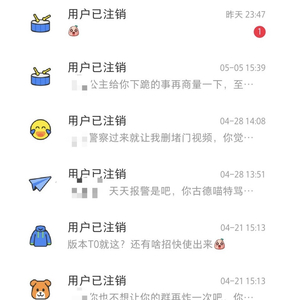 “开盒”风暴：被“开盒”者的维权困境与监管挑战