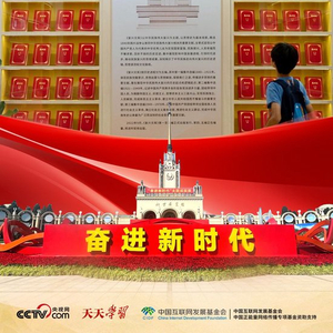 天天学习｜这套大型历史丛书 习近平亲自作序