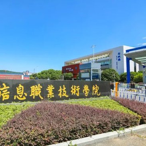 江苏一学校回应录取通知书写错校名：情况属实，新的已寄出