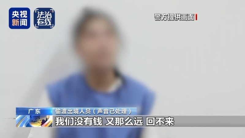 关铁笼、剁手指、强迫卖淫 电诈回流人员讲述缅北噩梦