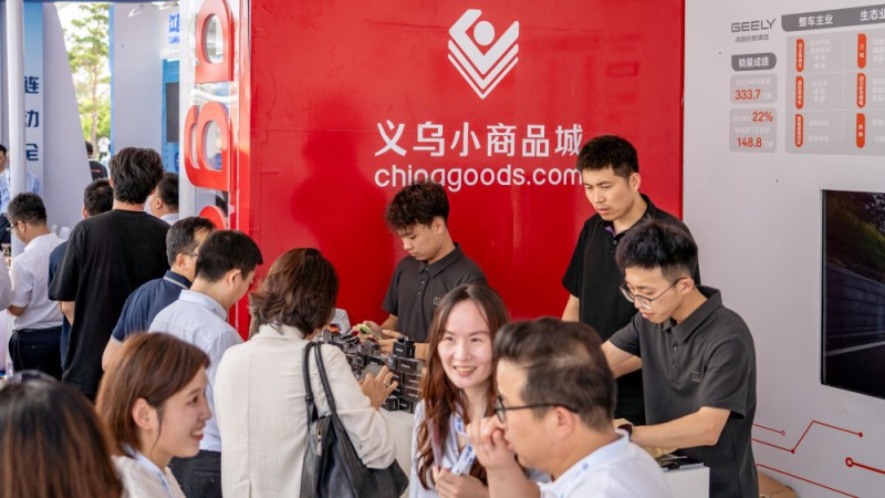 新华鲜报｜“电”亮未来！中国新电商大会涌动发展新活力