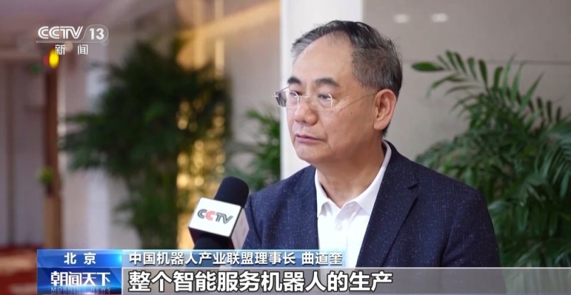 数字适老助残技术迎接“银发经济”新格局