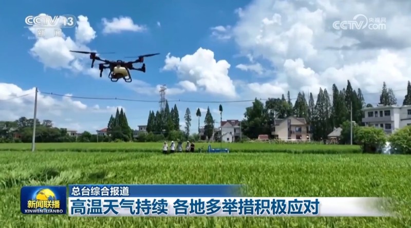 高温天气持续  各地多举措积极应对