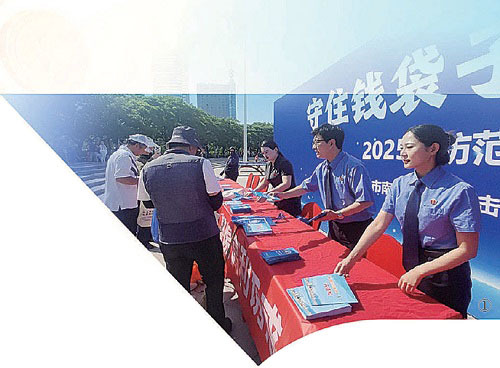 诈骗案背后的“黄金交易陷阱”