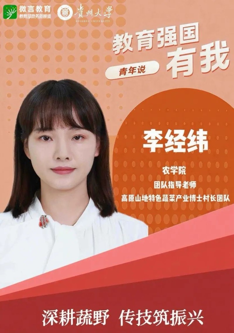 老乡老乡，“博士村长”来帮忙