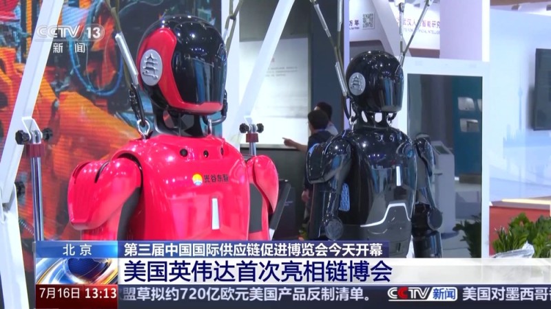 朋友圈扩大 新品集中亮相 第三届链博会首日重要日程来了