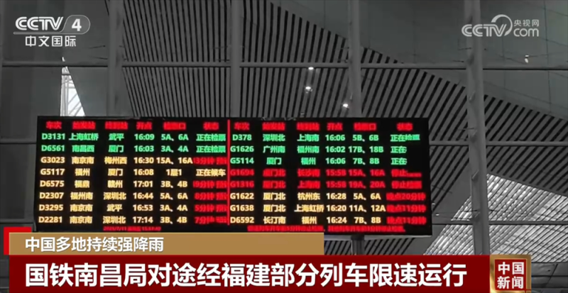 多地“以雨为令”、“汛”速出击 全力以赴保通保畅保安全