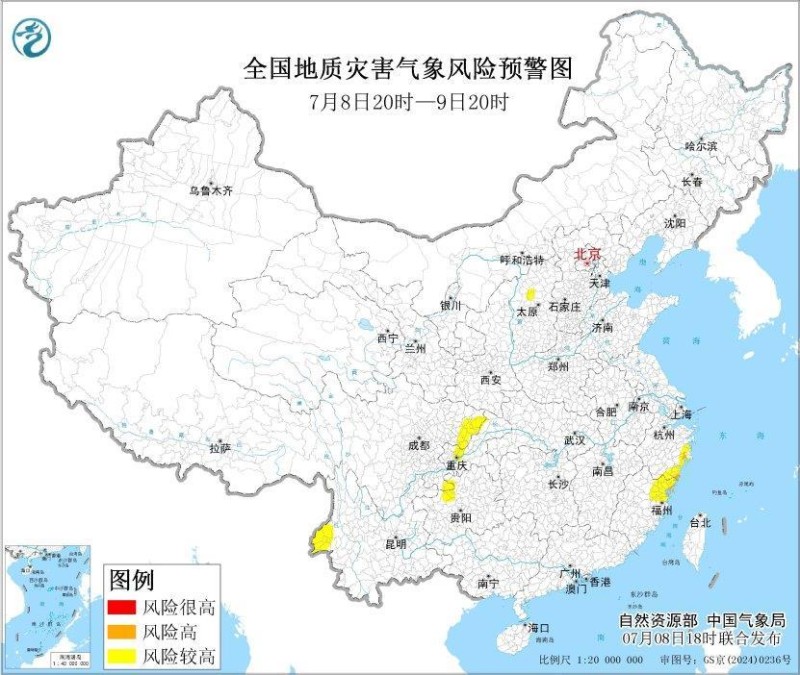 山洪、台风、暴雨等多预警齐发 这些地方出行注意天气变化