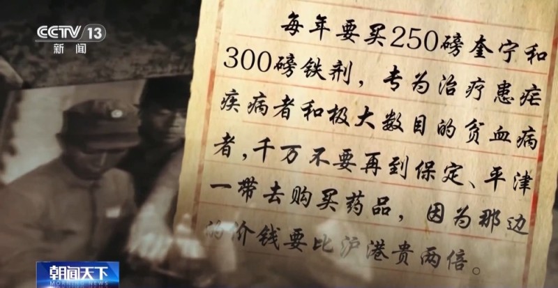 抗日英雄谱丨“毫不利己，专门利人”：他用49年写就“纯粹的人”