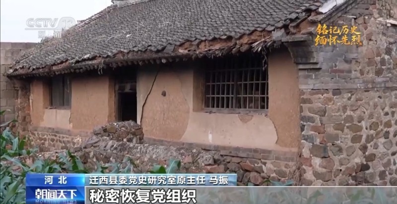 抗日英雄谱丨为保全革命力量 他牺牲前竟留下这样的嘱托