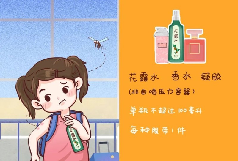 夏日出行，这些“防暑神器”能带上火车吗？