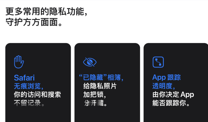 苹果给 FaceTime 加入了裸露检测，这是苹果在隐私和道德之间的选择